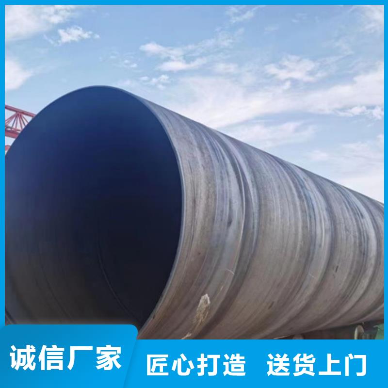 TPEP防腐钢管货源稳定