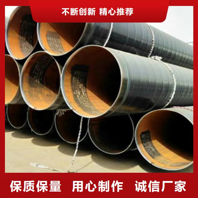 生产加强级环氧煤沥青防腐钢管的销售厂家