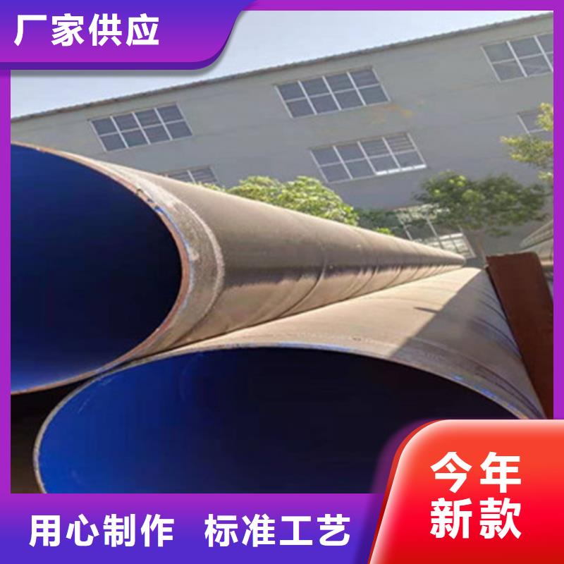 防腐钢管钢套钢保温管厂低价货源