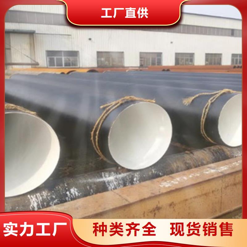 【防腐钢管聚氨酯保温钢管厂家高性价比】