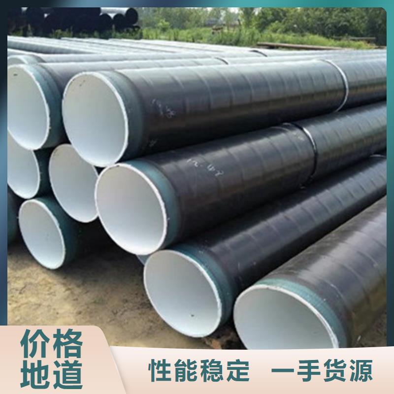 防腐钢管钢套钢保温管厂低价货源