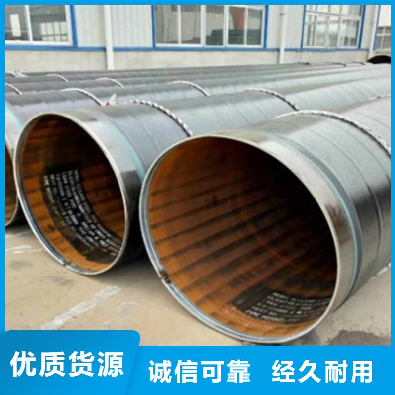 防腐钢管-螺旋钢管联系厂家