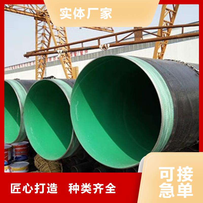 防腐钢管-3PE防腐钢管厂源厂直接供货