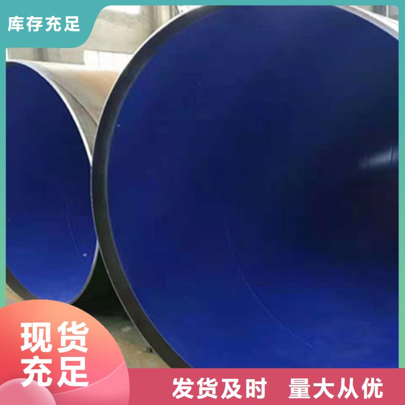 防腐钢管钢套钢保温管厂低价货源