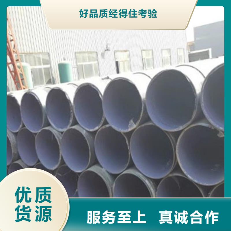 防腐钢管螺旋钢管优选厂家