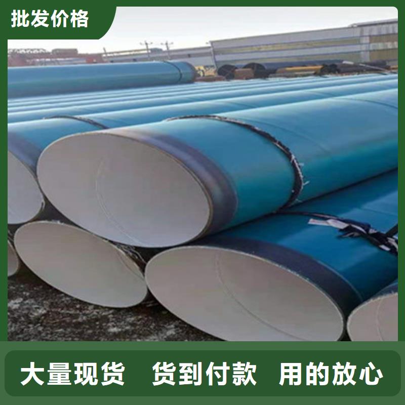 防腐钢管螺旋钢管优选厂家