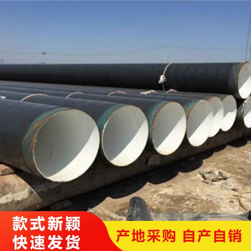 防腐钢管涂塑钢管厂诚信经营现货现发