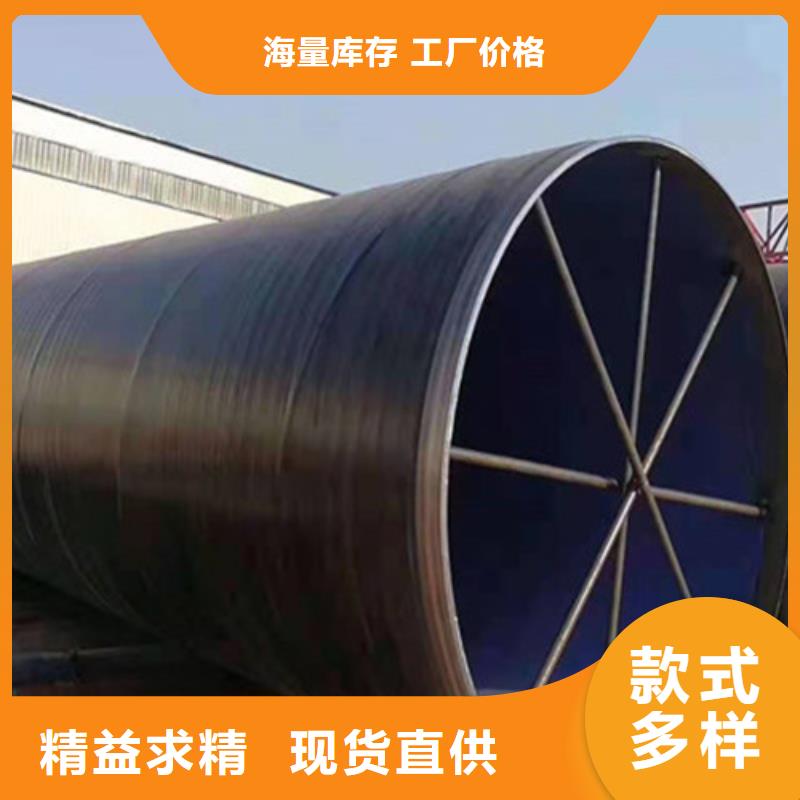 防腐钢管螺旋钢管优选厂家