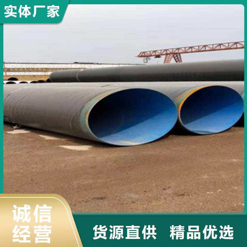 防腐钢管涂塑钢管厂诚信经营现货现发