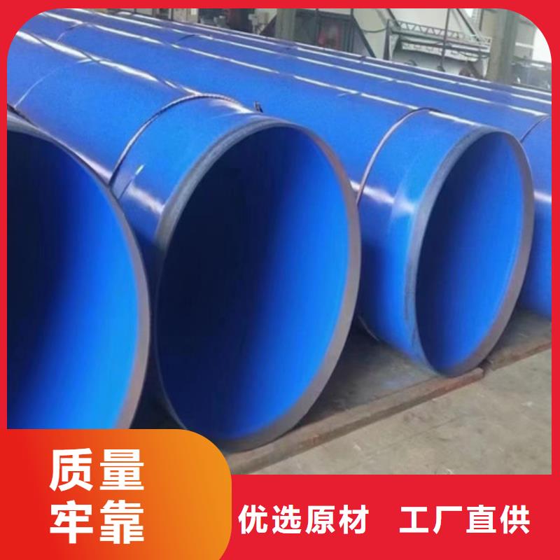 防腐钢管涂塑钢管厂好产品有口碑