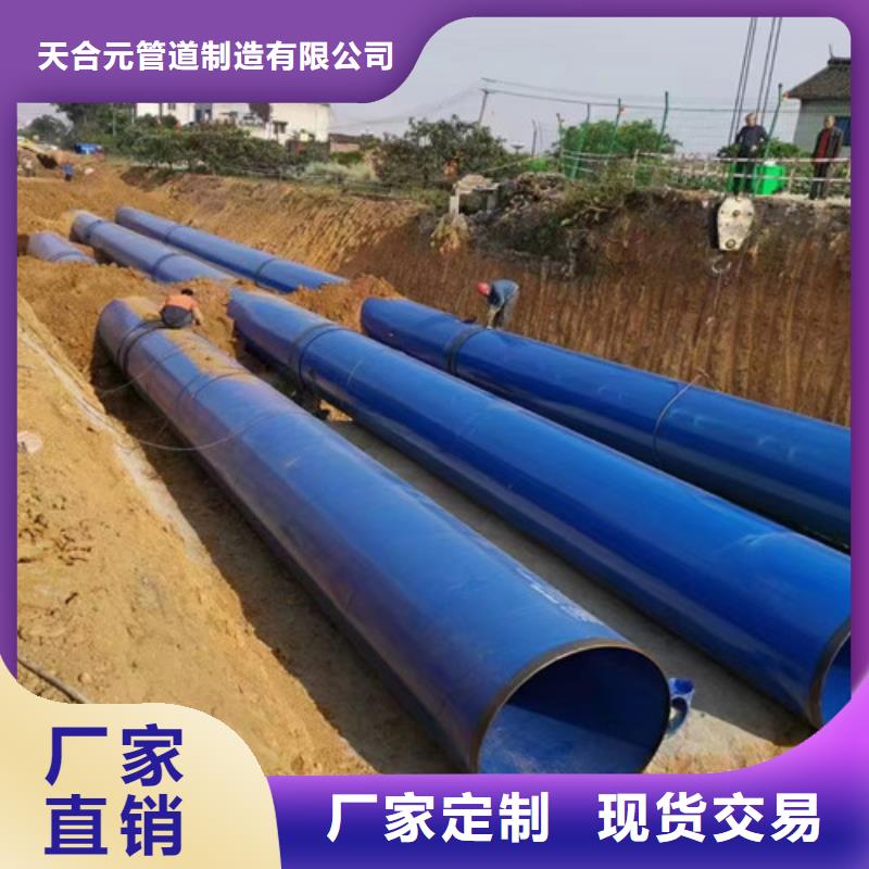 防腐钢管螺旋钢管优选厂家