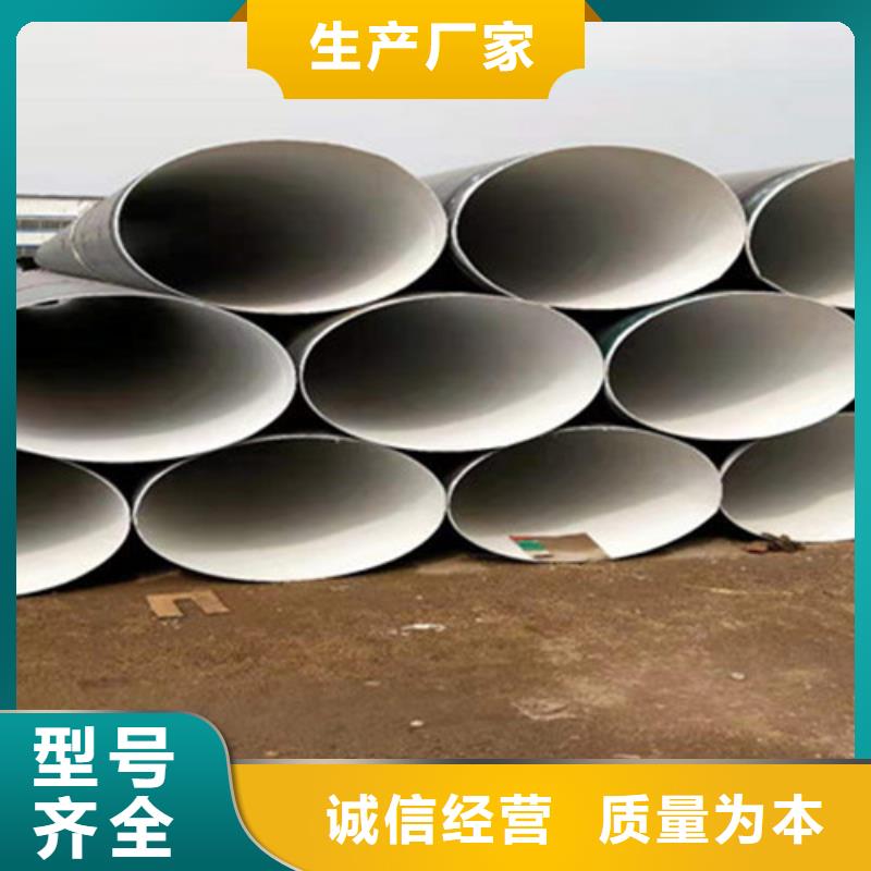 防腐钢管钢套钢保温管厂低价货源