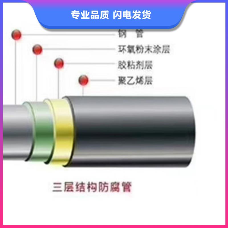 3布5油环氧煤沥青防腐钢管定制