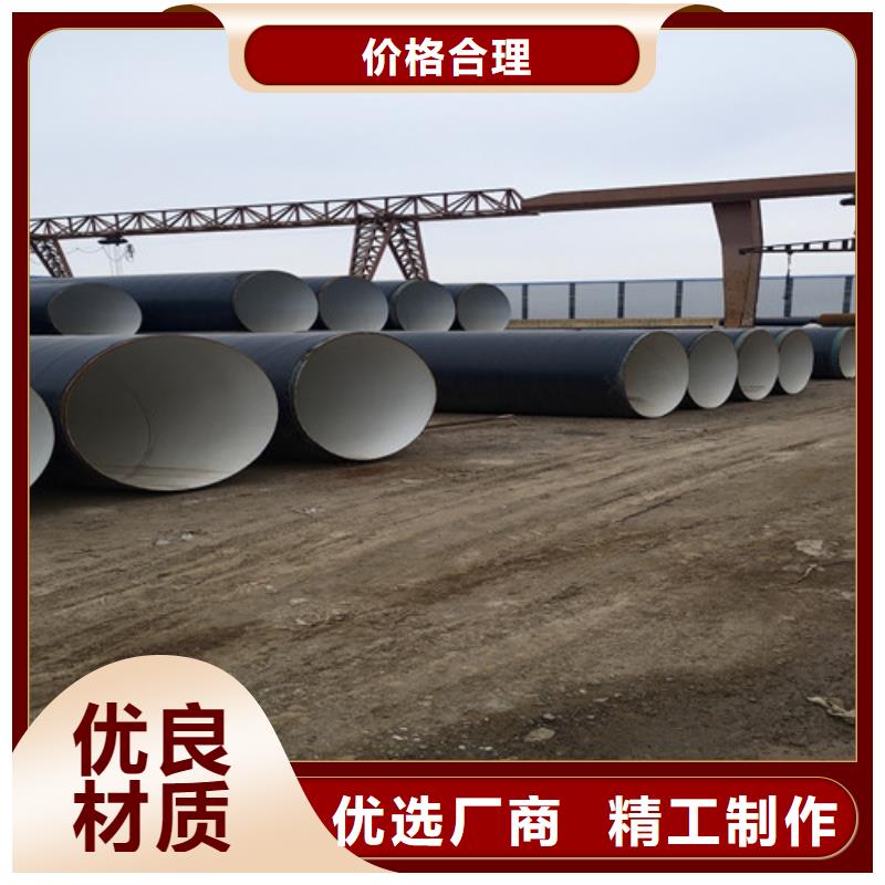 防腐钢管环氧树脂防腐钢管厂现货批发