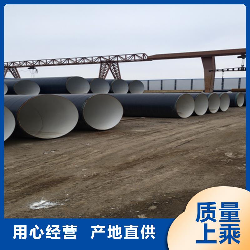 三布五油环氧煤沥青防腐钢管生产定制