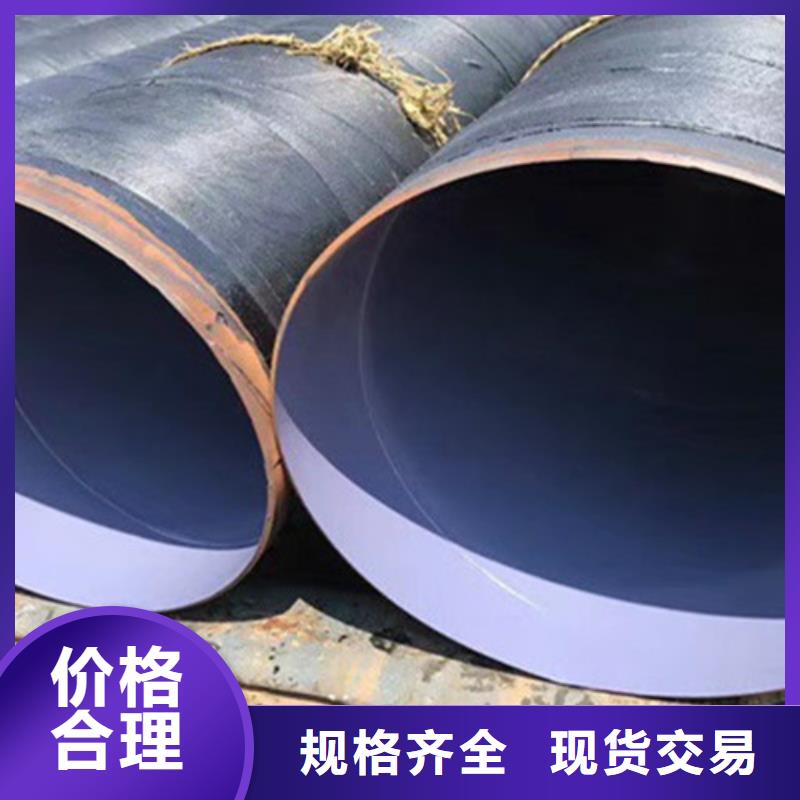 防腐钢管钢套钢保温管从源头保证品质