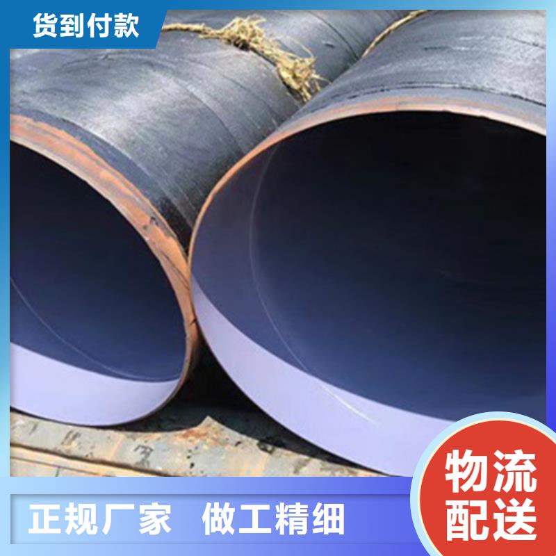 防腐钢管环氧树脂防腐钢管厂现货批发