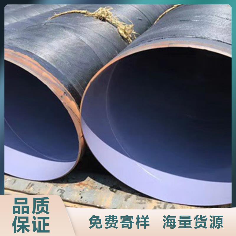 三布五油环氧煤沥青防腐钢管生产定制