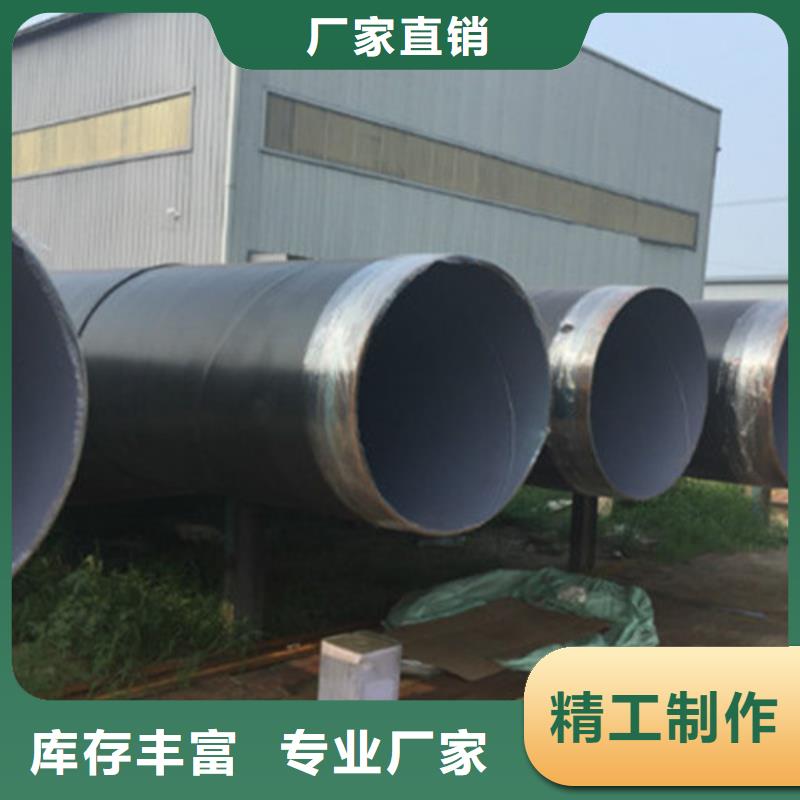 大口径TPEP防腐直缝钢管生产