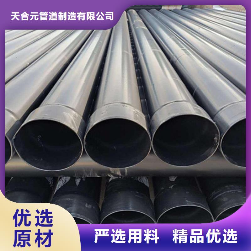 涂塑钢管_环氧树脂防腐钢管厂N年专注