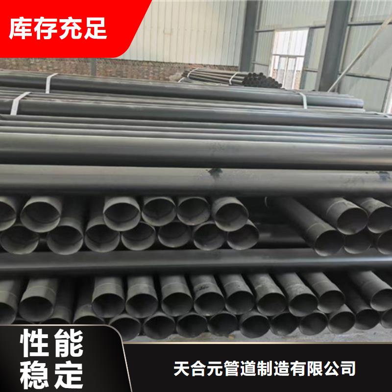 涂塑钢管,涂塑钢管厂精挑细选好货