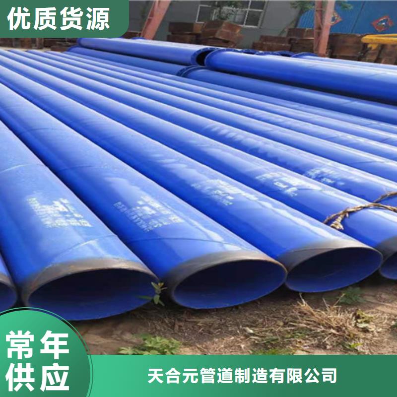 涂塑钢管【3PE防腐钢管厂】源头厂家直销