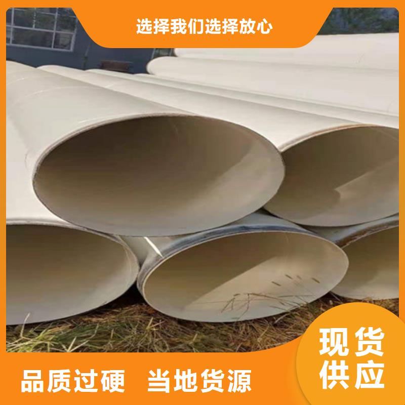 涂塑钢管钢套钢保温管厂安心购