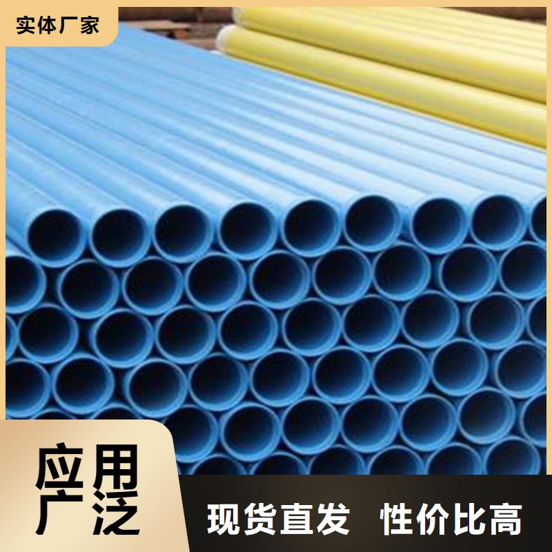 【涂塑钢管】环氧树脂防腐钢管厂家供应采购