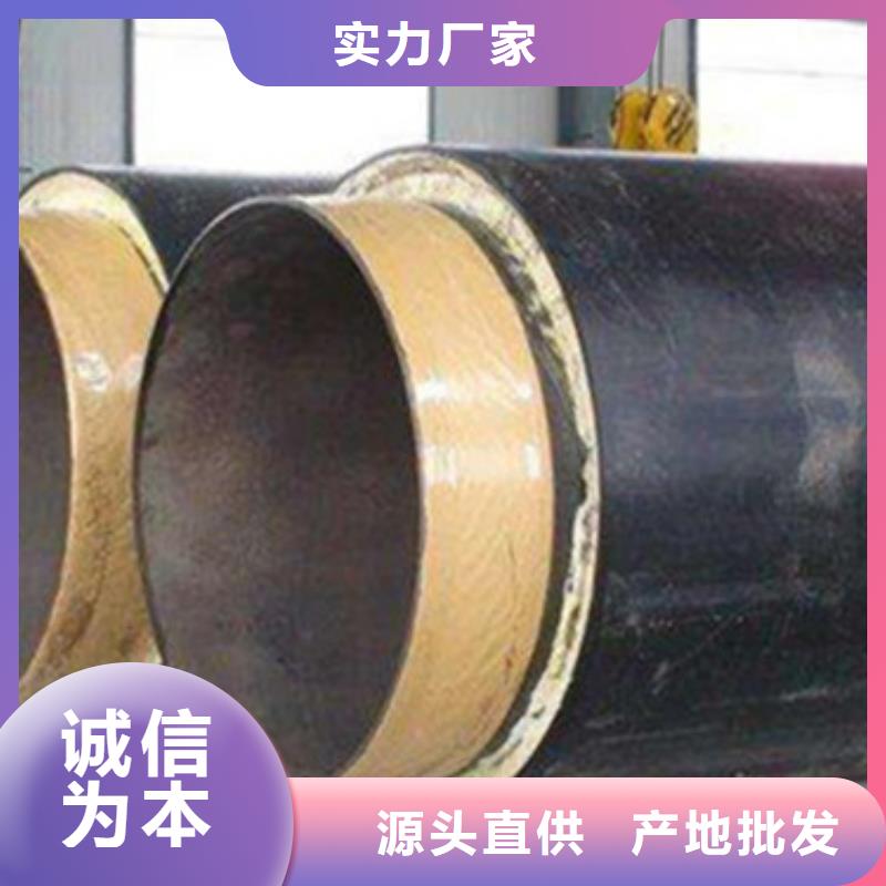 钢套钢蒸汽保温管厂家-钢套钢蒸汽保温管定制