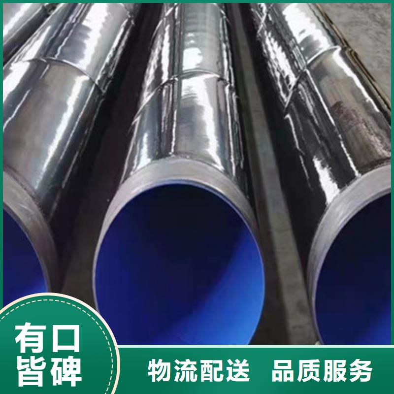 供水防腐钢管促销等你来