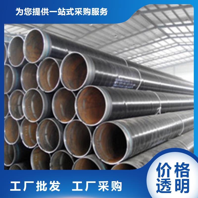 3PE防腐钢管现场安装