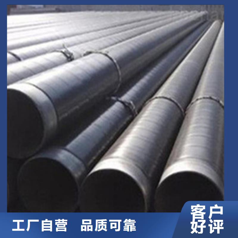 注重环氧煤沥青防腐钢管质量的生产厂家