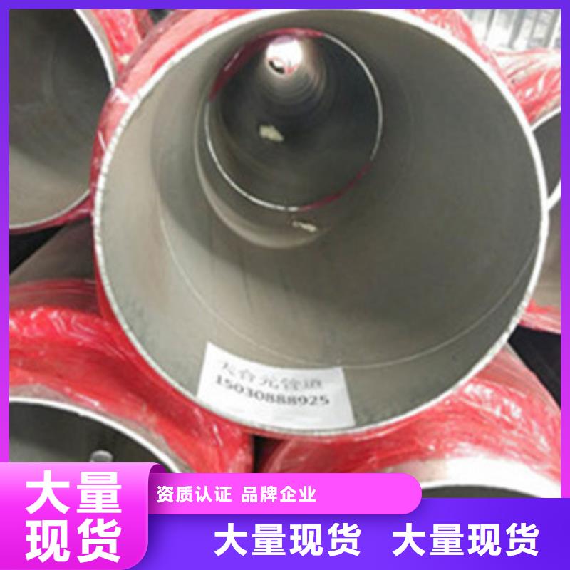 天合元环氧树脂防腐钢管厂【 聚氨酯保温管 螺旋钢管发货及时】pzppp.com