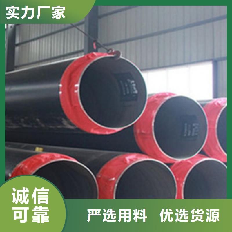 预制直埋保温管-聚氨酯保温钢管种类丰富