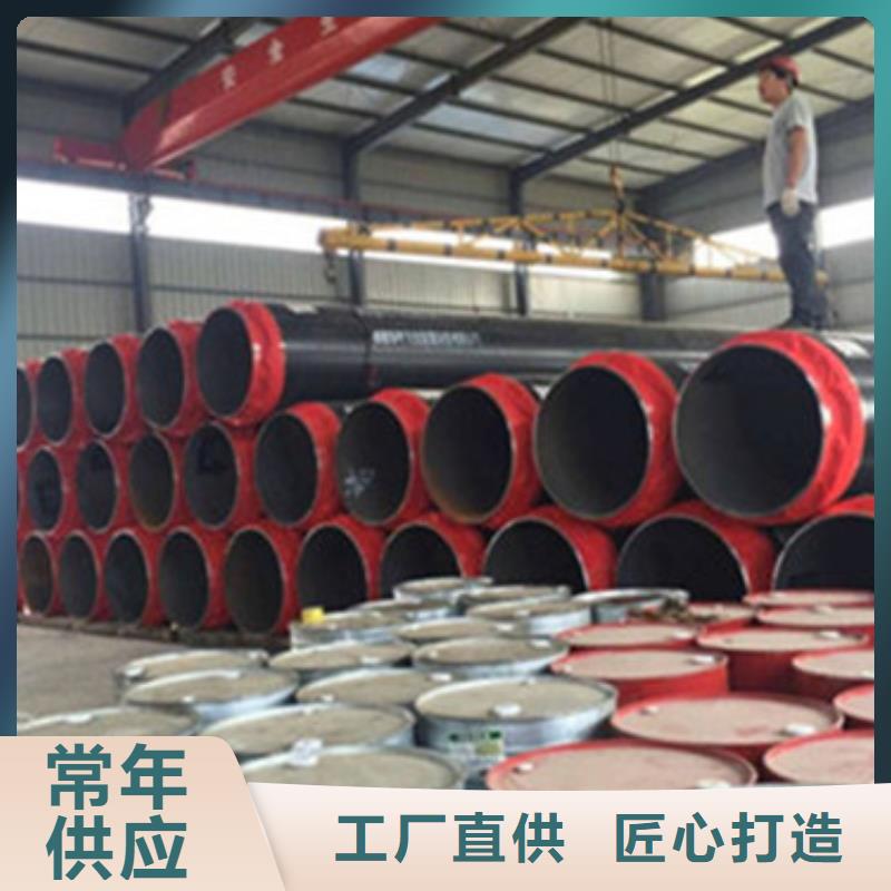 规格齐全的热力管道聚氨酯保温钢管公司
