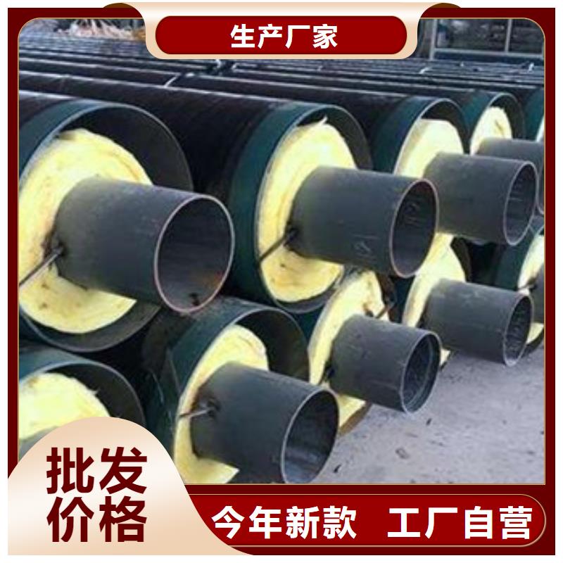 新产品：钢套钢玻璃棉保温管采购