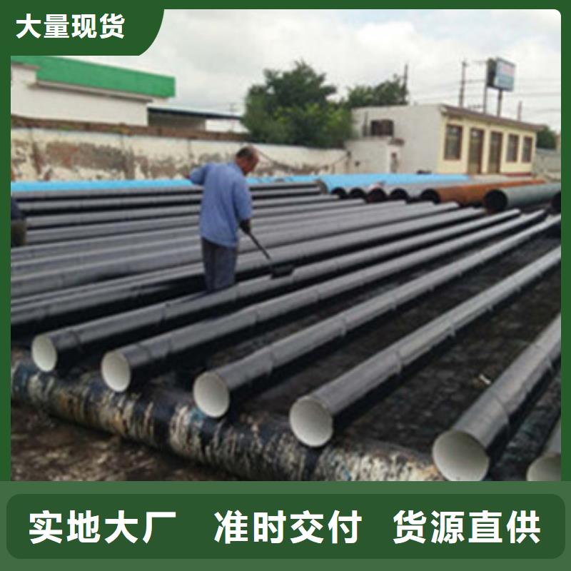 加强级三层聚乙烯防腐钢管质量可靠
