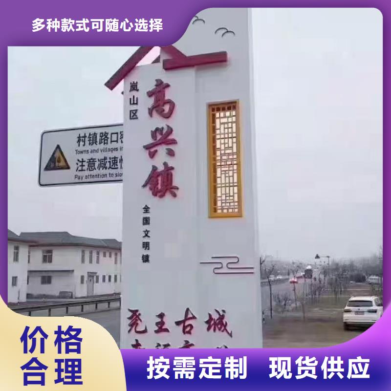 旅游景区导视标牌免费咨询