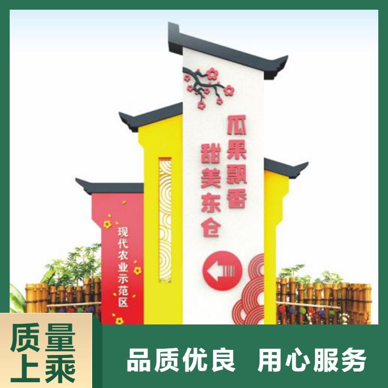 乐东县公园雕塑美丽乡村标识牌施工队伍