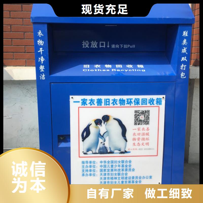 白沙县分类亭环卫回收箱质量优