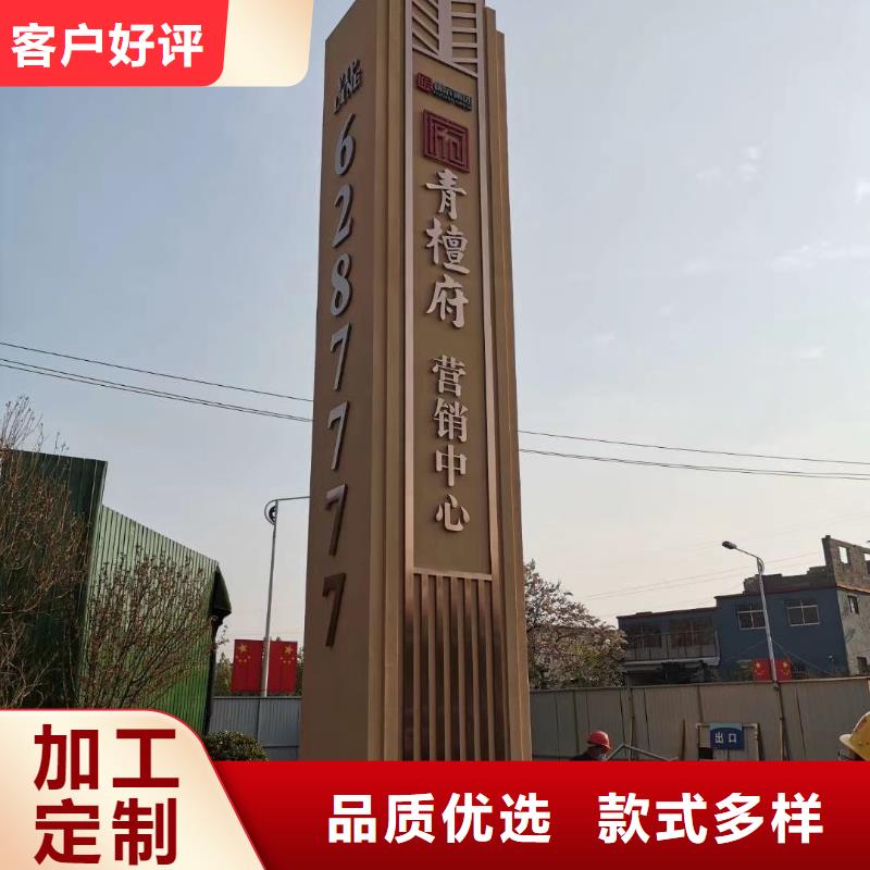 小区精神堡垒雕塑施工团队