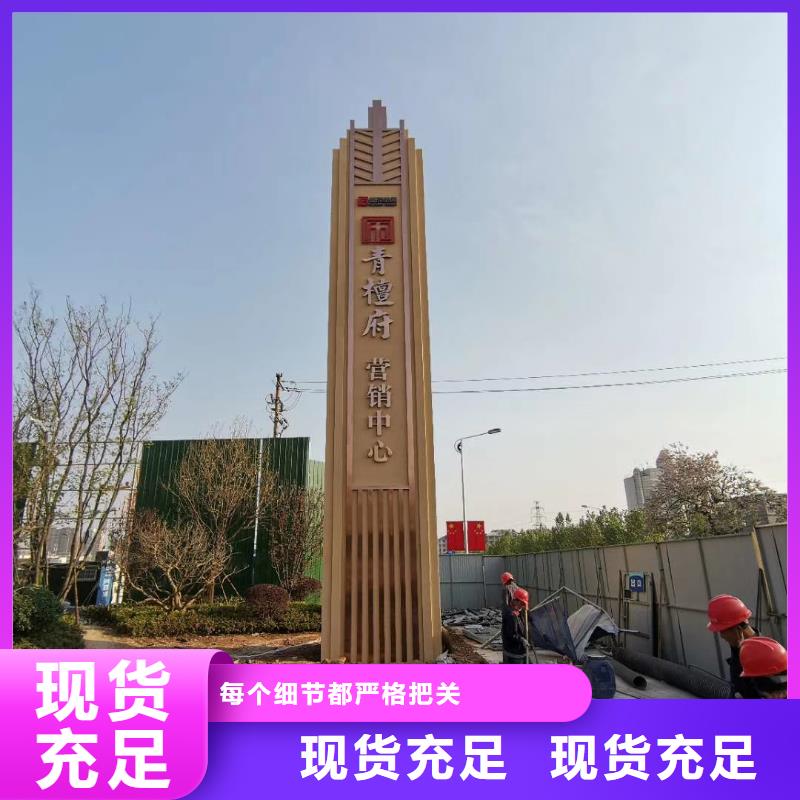 不锈钢精神堡垒全国发货