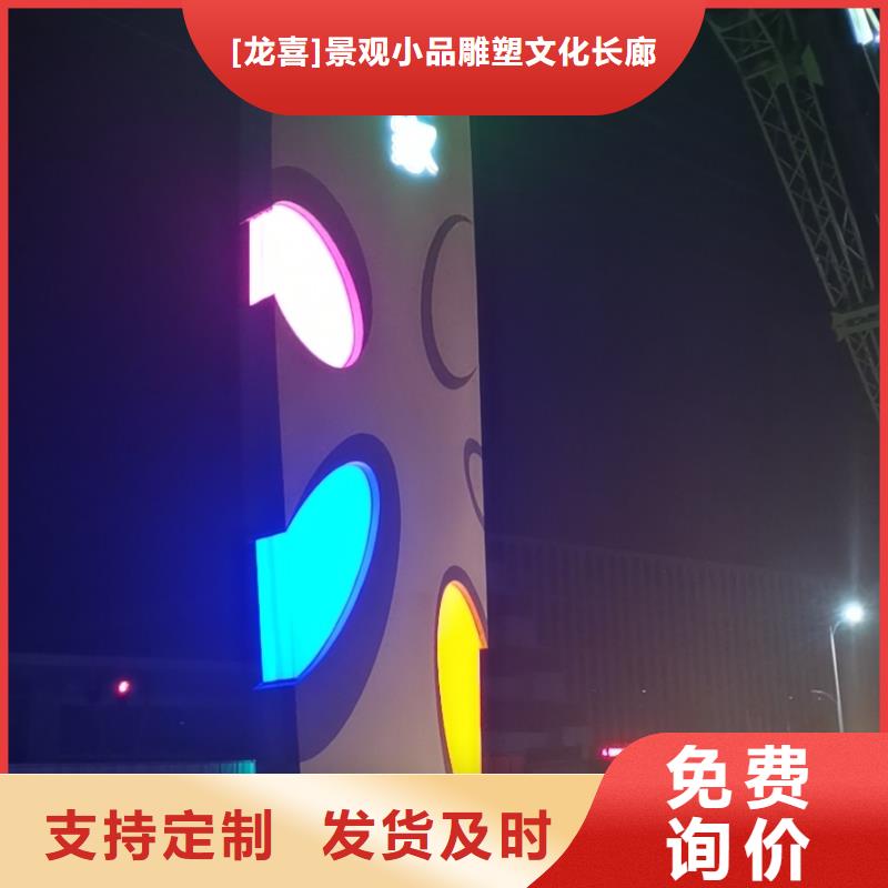 异型精神堡垒雕塑实力厂家