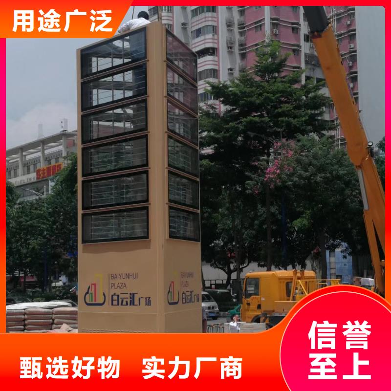 立式精神堡垒雕塑施工团队