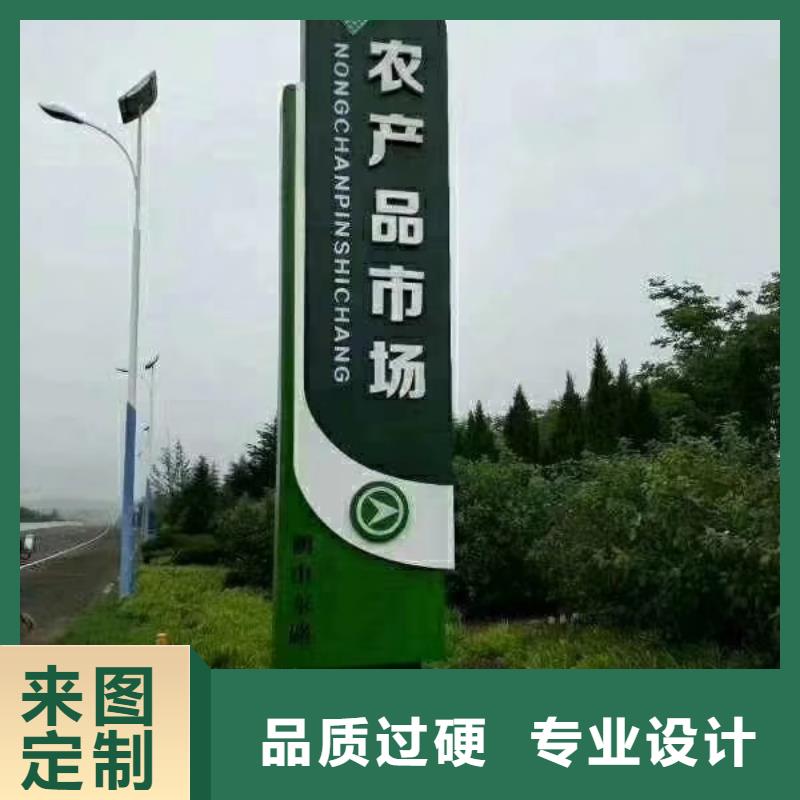 精神堡垒指示牌品质放心