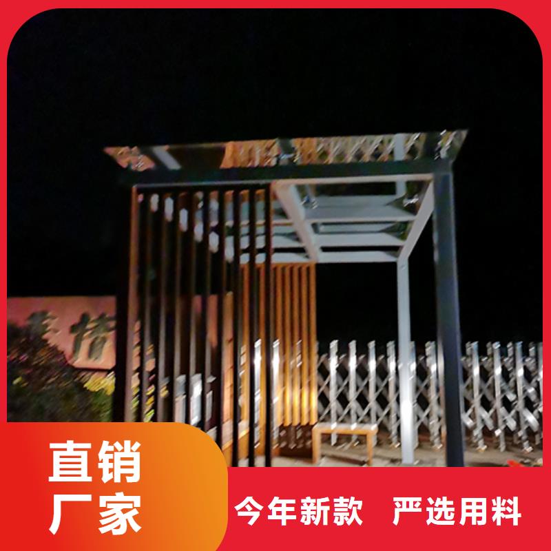 仿古吸烟亭支持定制