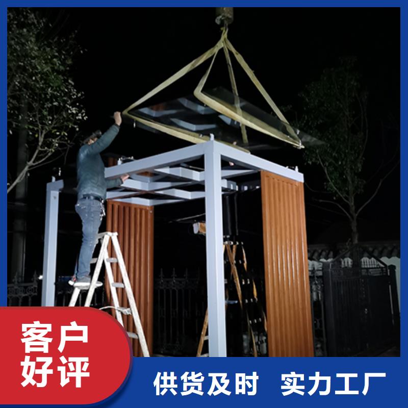 钢结构吸烟亭价格公道