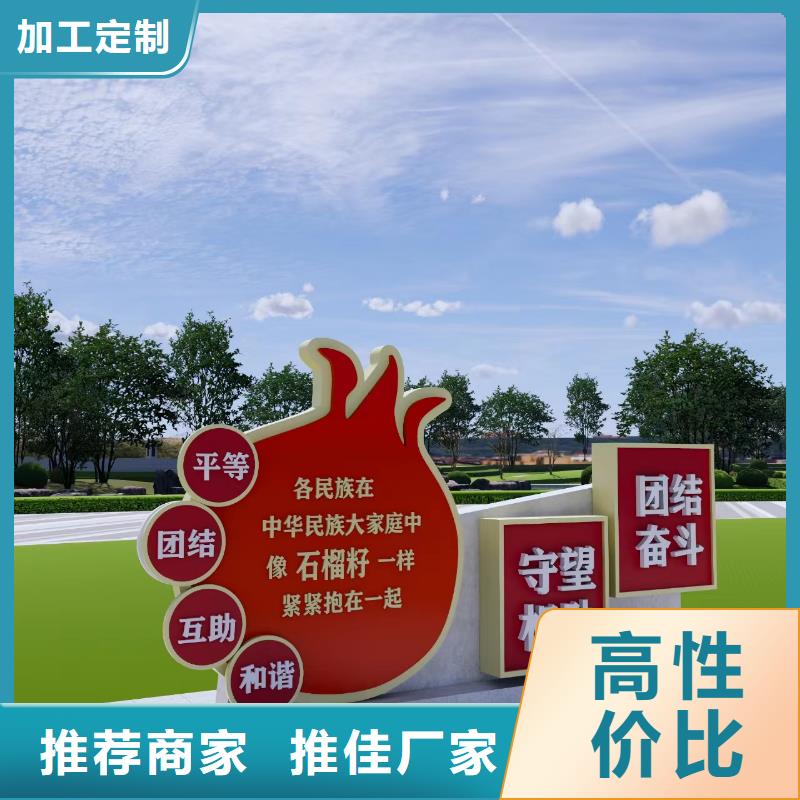 琼中县小区价值观景观小品畅销全国