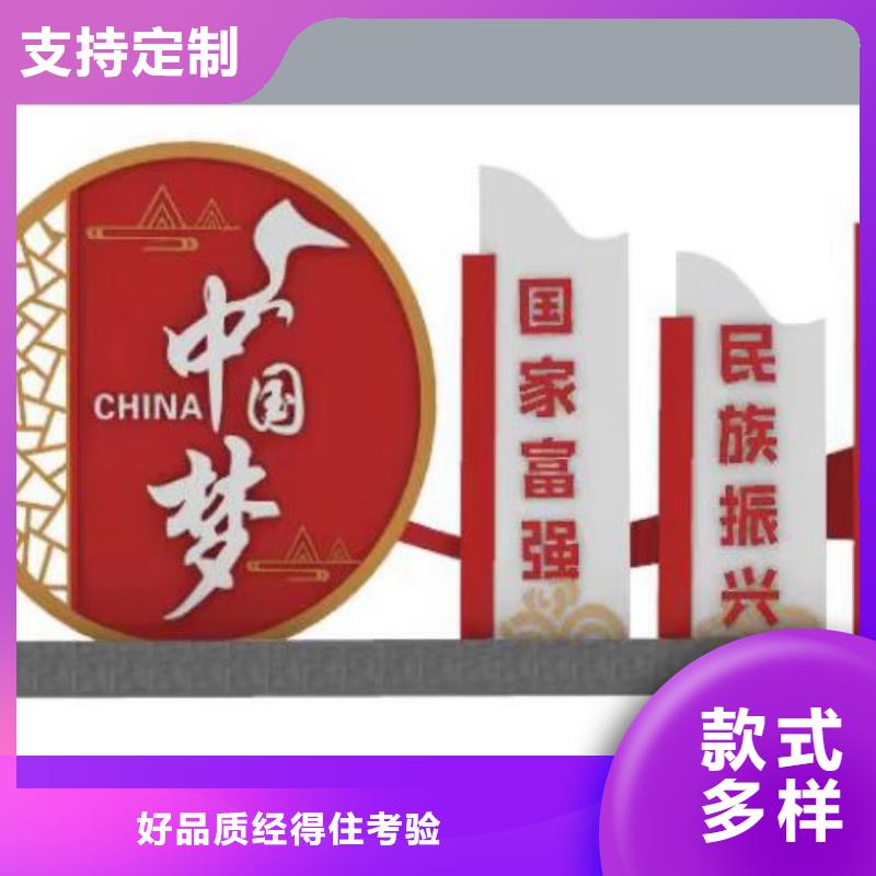 文明城市景观小品品质过关