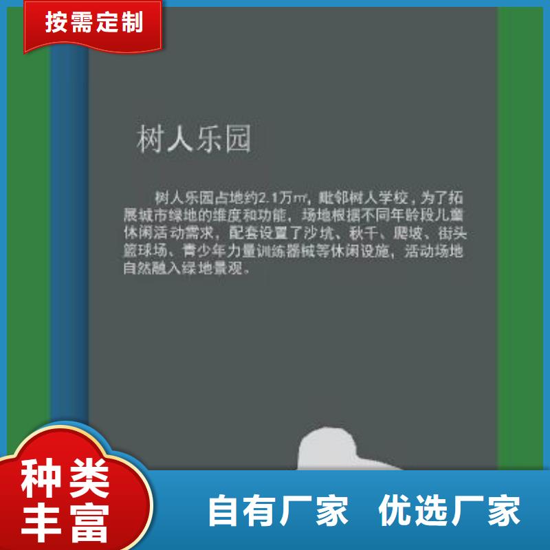 公园景观小品雕塑品质过关